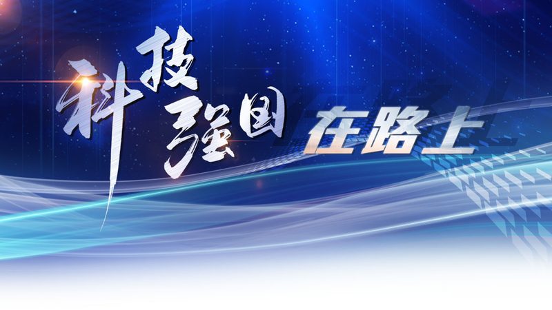 智慧园区信息化平台建设：标准规范与实施要点